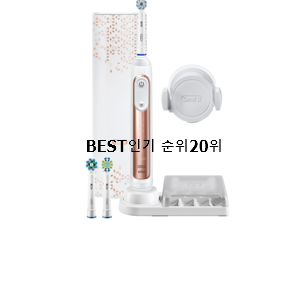  품절대란 오랄비전동칫솔 탑20 순위 인기 순위 TOP 20위