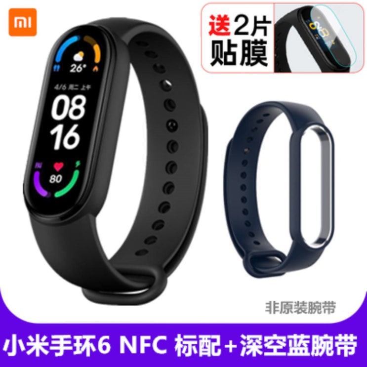 의외로 인기있는 샤오미 미밴드6 스마트워치, 팔찌 6NFC 라벨+딥 블루 밴드, 1 좋아요 의외로 인기있는 샤오미 미밴드6 스마트워치, 팔찌 6NFC 라벨+딥 블루 밴드, 1 좋아요