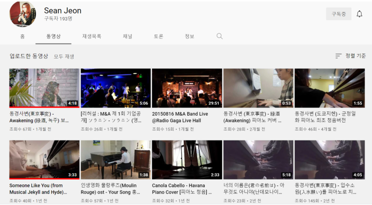  유튜브 시작의 기로, 전문가에게 받은 퍼스널 브랜딩 전략 컨설팅