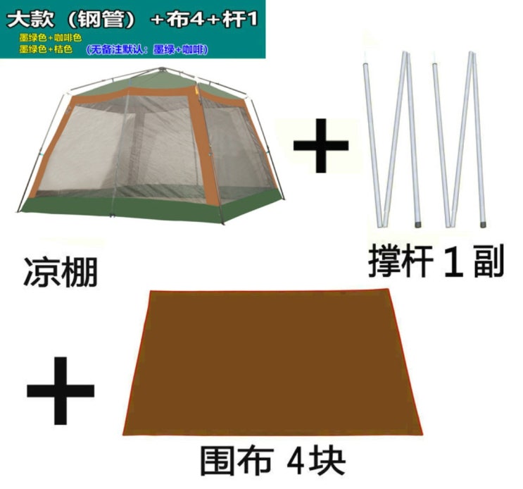 의외로 인기있는 텐트 캠핑 그늘막 천막 래져 야외 모기장 차양 방수 자동 원터치 글램핑 타프, 라지강관+랩4조각+장대1벌 좋아요