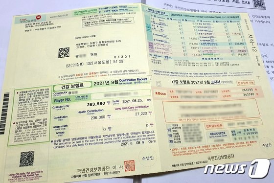 소득 無 중증 지적장애인 앞으로 날아든 13만원 건강보험료 소득 無 중증 지적장애인 앞으로 날아든 13만원 건강보험료