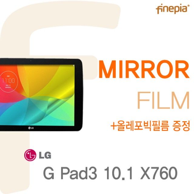 선택고민 해결 KA_(파인피아)(LG) Gpad3 10.1 LG-X760용 Mirror(미러) 액정보호필름(올레포빅필름 증정)_K/N:B3+0323B1 ; Gpad310.1LGX7