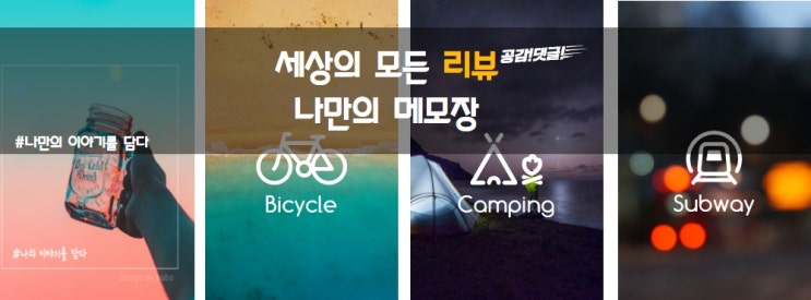  온리핏 헬스복 ' 에어로쿨 다이나믹 티셔츠'