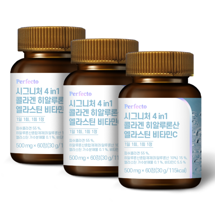가성비 좋은 시그니처 4in1 히알루론산 콜라겐 엘라스틴 비타민C, 3개, 60정 추천합니다 가성비 좋은 시그니처 4in1 히알루론산 콜라겐 엘라스틴 비타민C, 3개, 60정 추천합니다