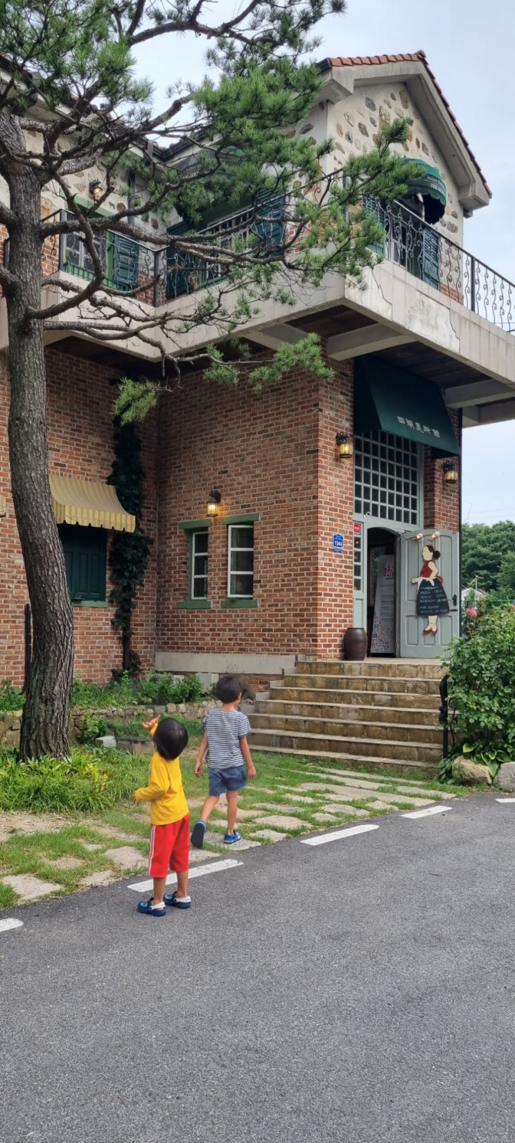  [금남리 맛집]서호레스토랑, 블루문