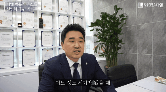  법인대포통장? 대여해줬다 보이스피싱 가해자 된 분은 필독