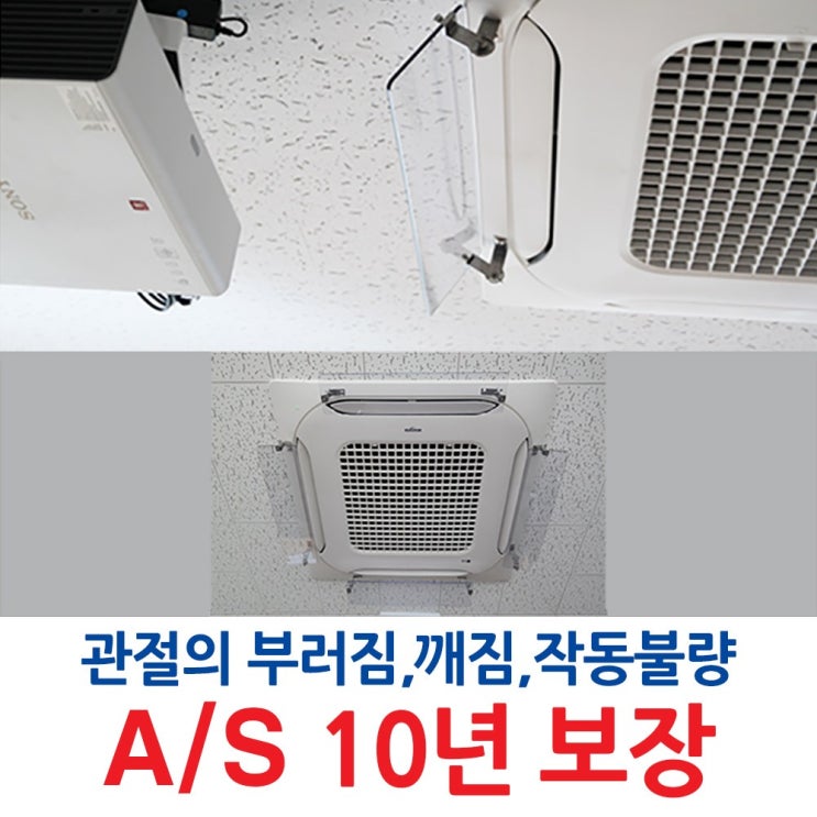 인기 많은 에어컨닥터 에어컨바람막이 윈드바이저, 택배/설명서 참조, 천장형 4way(15-40형)용 일반형 1개 추천해요 인기 많은 에어컨닥터 에어컨바람막이 윈드바이저, 택배/설명서 참조, 천장형 4way(15-40형)용 일반형 1개 추천해요