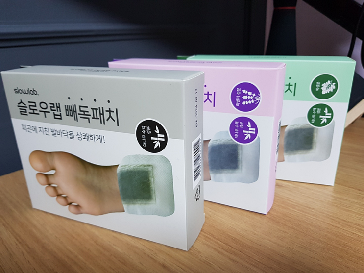 슬로우랩 빼독패치 추천 다리붓기관리 노페물관리하자! 슬로우랩 빼독패치 추천 다리붓기관리 노페물관리하자!