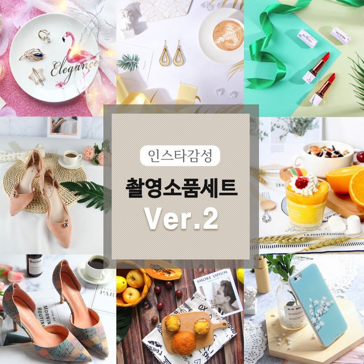 요즘 인기있는 쇼핑몰사진촬영 배경지 소품 미니 스튜디오, 조방물산 네추럴우드 추천해요 요즘 인기있는 쇼핑몰사진촬영 배경지 소품 미니 스튜디오, 조방물산 네추럴우드 추천해요