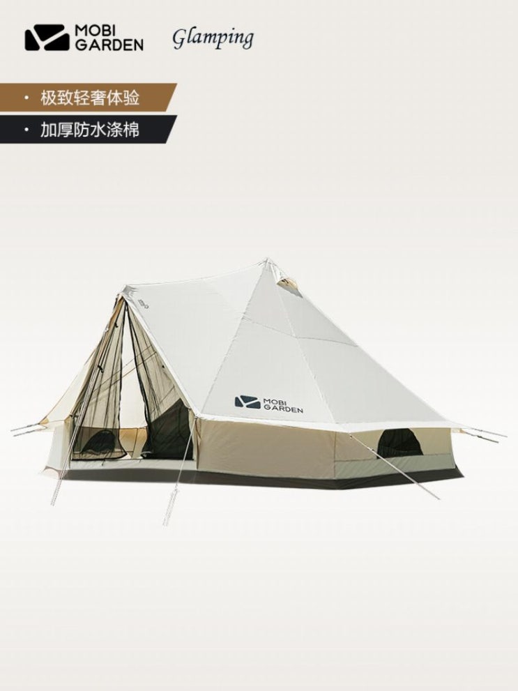 리뷰가 좋은 라미란텐트 리빙쉘텐트 동계텐트 티피텐트 글램핑텐트 럭셔리 대형 공간 캠핑 두꺼운 면화 캠핑 텐트 JY260, Anno 260 내부 계정 액세서리 ··· 리뷰가 좋은 라미란텐트 리빙쉘텐트 동계텐트 티피텐트 글램핑텐트 럭셔리 대형 공간 캠핑 두꺼운 면화 캠핑 텐트 JY260, Anno 260 내부 계정 액세서리 ···