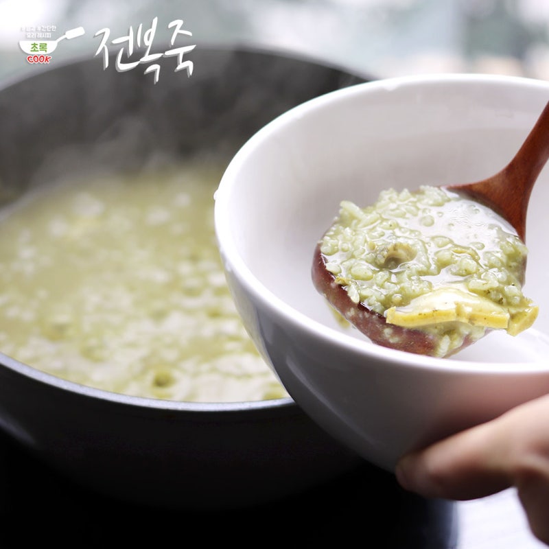 전복죽 만들기 류수영 전복죽 레시피 전복내장죽 끓이는법