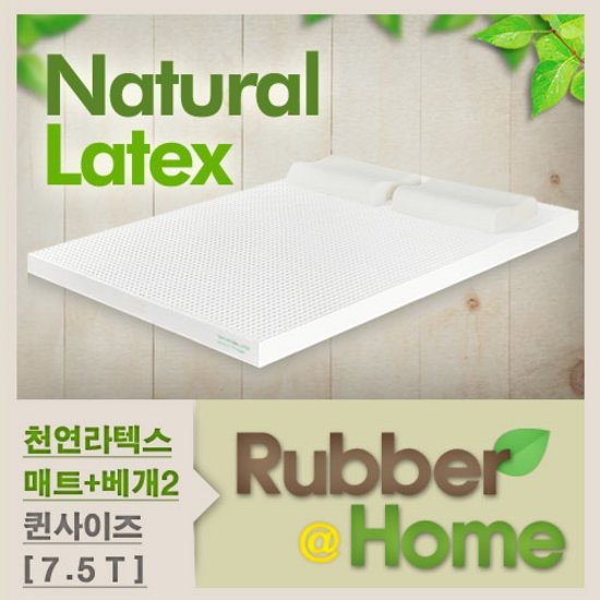  핵가성비 좋은 [러버앳홈]천연 말레이시아 라텍스 매트리스 7.5cm 퀸+베개2개+겉커버+방수속커버, A-보라(순면)-[OW] 추천합니다