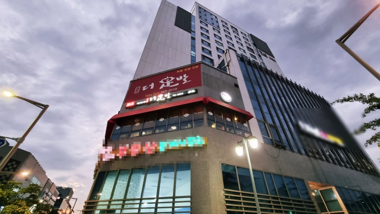  대구반야월맛집 신서동족발 포장맛집 더족발 대구혁신점
