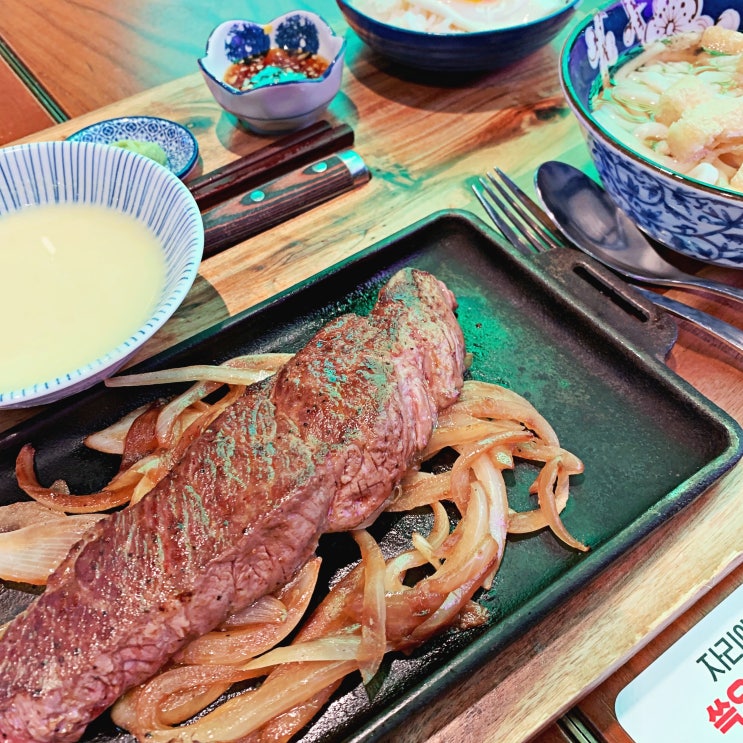 명지 스타필드 맛집 : 설어정 스테이크한상