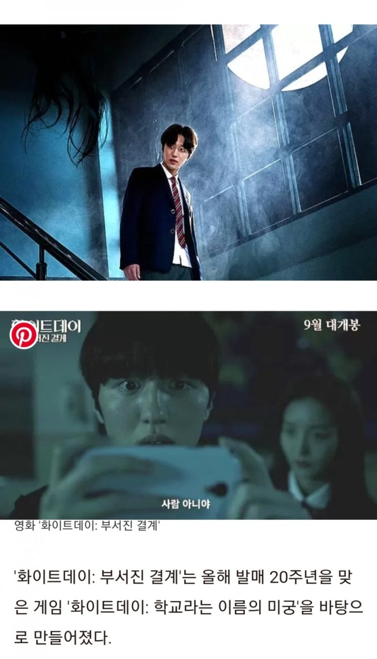 영화소식~~SFㆍ공포스릴러