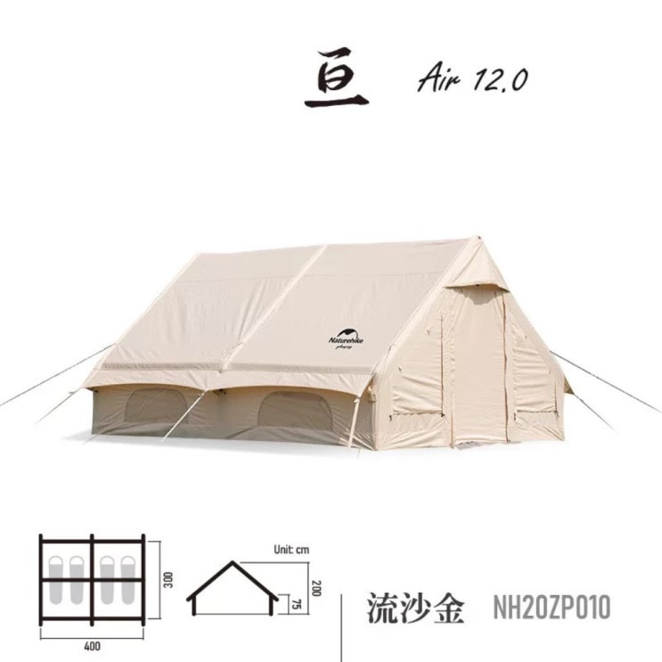 인기 급상승인 nature hike 네이처 하이크 에어 폴 텐트 감성 캠핑 글램핑 쉘터 하우스 타프 차박, F 추천합니다 인기 급상승인 nature hike 네이처 하이크 에어 폴 텐트 감성 캠핑 글램핑 쉘터 하우스 타프 차박, F 추천합니다