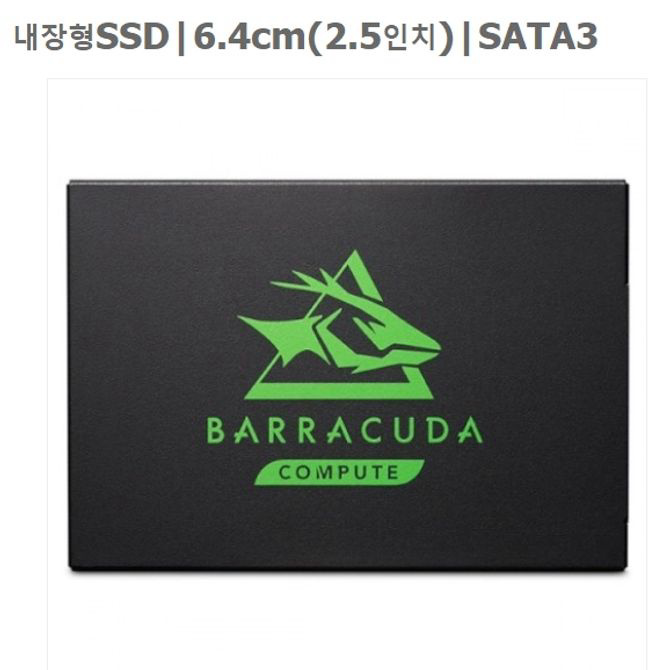 가성비갑 SEAGATE 바라쿠다 120 SSD 2TB TLC, 1 추천해요