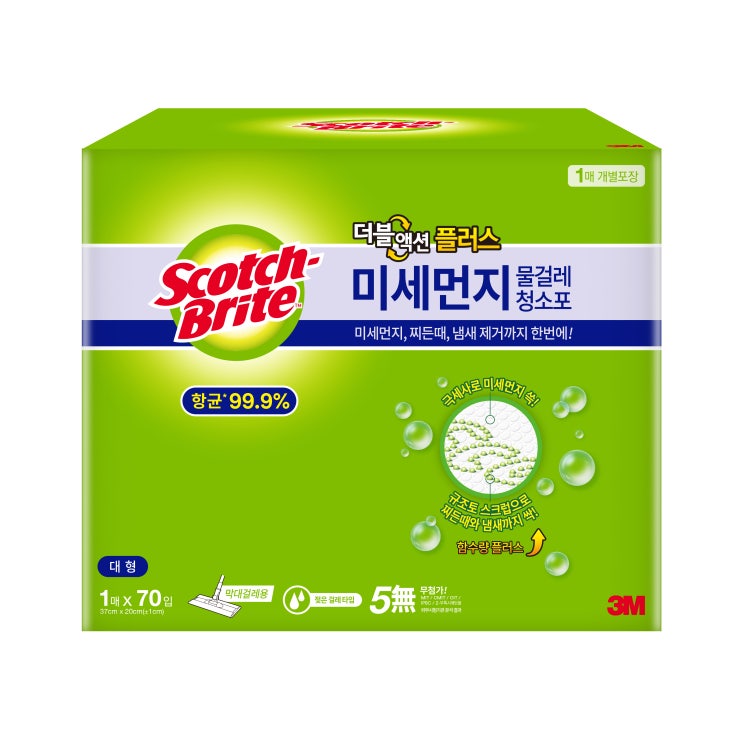 많이 팔린 스카치브라이트 미세먼지 물걸레 청소포 더블액션 대형, 70매입 추천해요 많이 팔린 스카치브라이트 미세먼지 물걸레 청소포 더블액션 대형, 70매입 추천해요