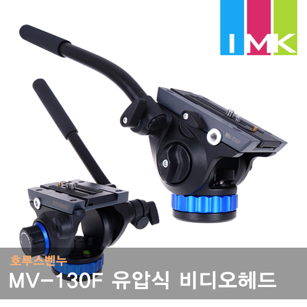 많이 팔린 호루스벤누 MV-130F 엑스퍼트 유압식 비디오헤드 추천합니다