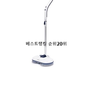  꼭 써봐야하는 무선물걸레청소기 탑20 순위 가성비 best