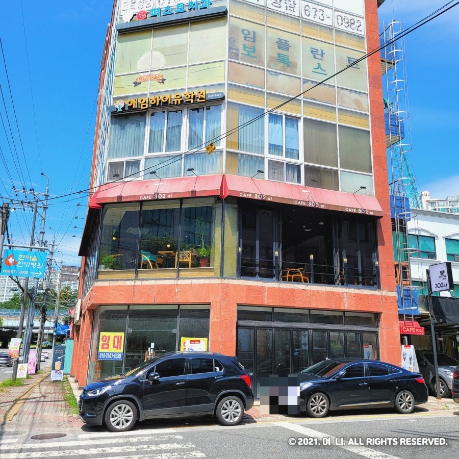 카페302st 사진 1