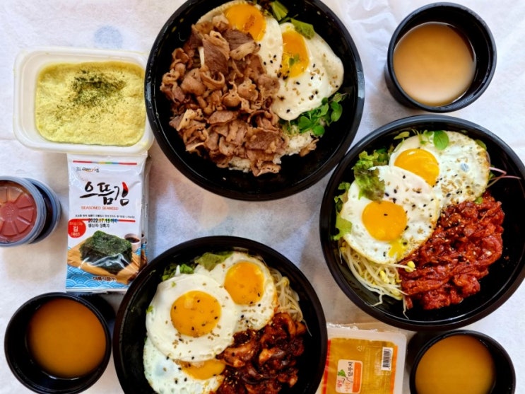  순천 비빔밥 하면 여기지 비하여 배달 후기