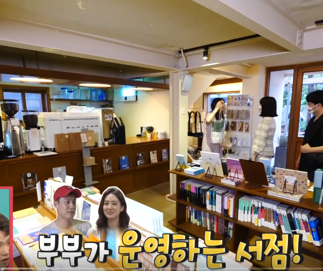 전참시, 박하선 (오상진x김소영 서점방문)