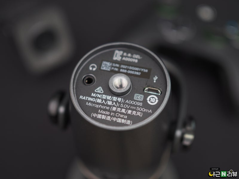 마이크 모니터링 방법 알려주세요ㅠㅠ