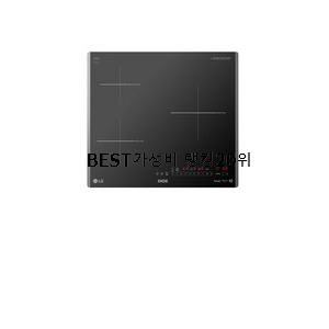 퀄리티 좋은 LG인덕션 사는곳 공유 인기 가성비 랭킹 20위