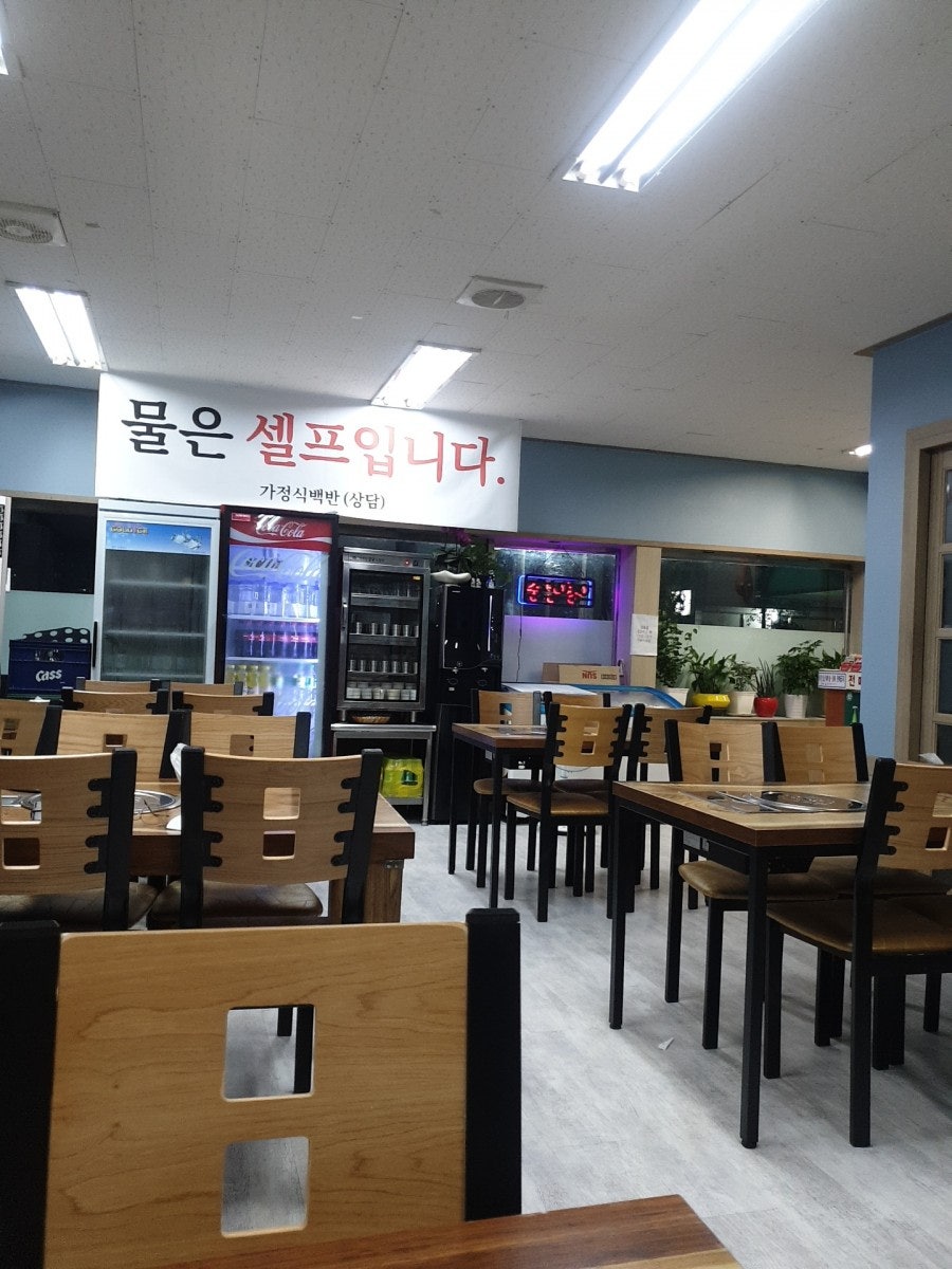 양푼이신동태전문점 사진 4