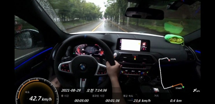  [POV Drive] 비 오는날 동네 한 바퀴