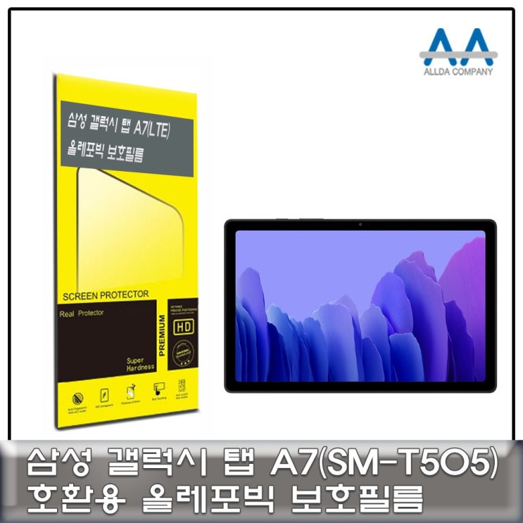 핵가성비 좋은 갤럭시탭 A7 LTE(SM-T505) 올레포빅 보호필름, 1개 좋아요