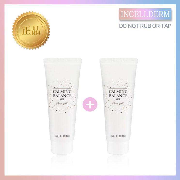 핵가성비 좋은 인셀덤 카밍 밸런스 젤 1+1 / 최신정품, 100ml, 2개 추천합니다 핵가성비 좋은 인셀덤 카밍 밸런스 젤 1+1 / 최신정품, 100ml, 2개 추천합니다
