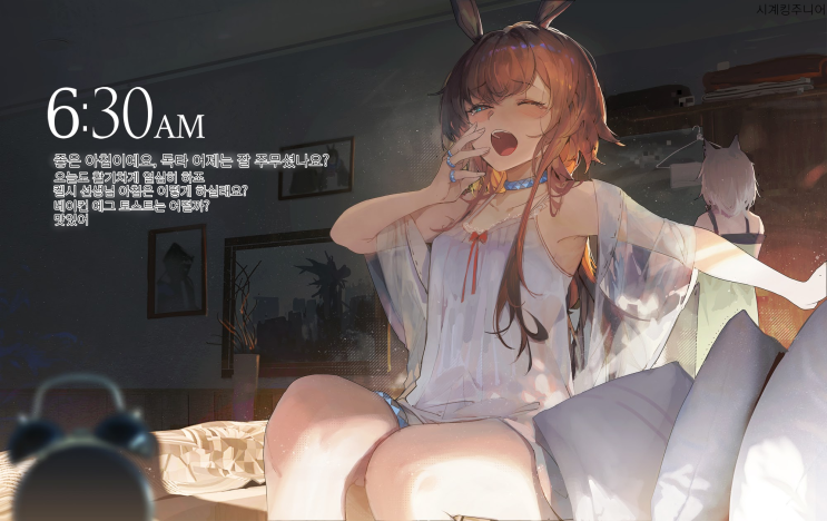 抠肉肚脐 로도스의 일상 21.01.09 ~ 21.08.28 - [명일방주 만화][Arknights][明日方舟][웹코믹][짤시리즈]