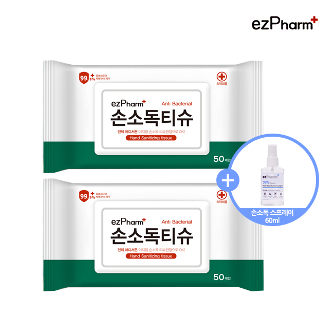 잘나가는 이지팜 손소독티슈 50매 2팩 + 손소독 스프레이 60ml, 단품 추천해요