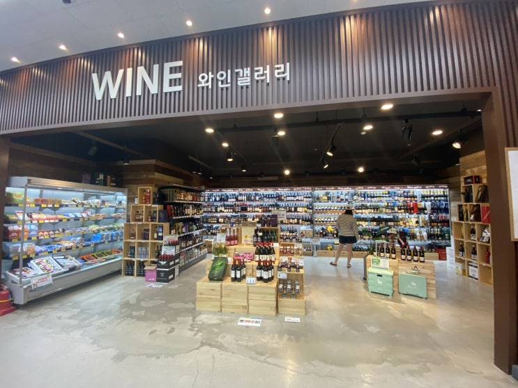  시흥 플랑드르 웰빙마켓 웰빙마트 와인코너_주류