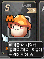  메이플 무자본 매일 700 마일리지 빨리 모으는법