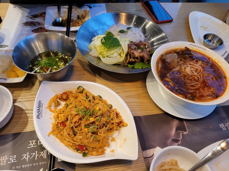  [서울/노원구 공릉동] 포메인 베트남쌀국수전문점