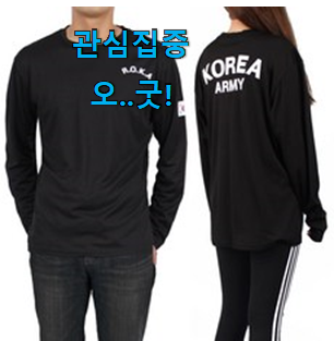 후기대박 스톤아일랜드긴팔 가성비 꿀템 조만간 지름신 강림할듯 ㅋㅋ 후기대박 스톤아일랜드긴팔 가성비 꿀템 조만간 지름신 강림할듯 ㅋㅋ