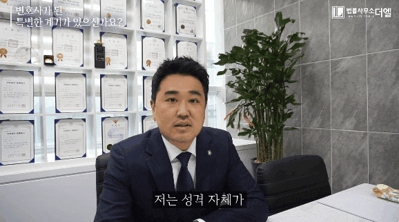  일산음주운전변호사? 선임해도 소용없습니다