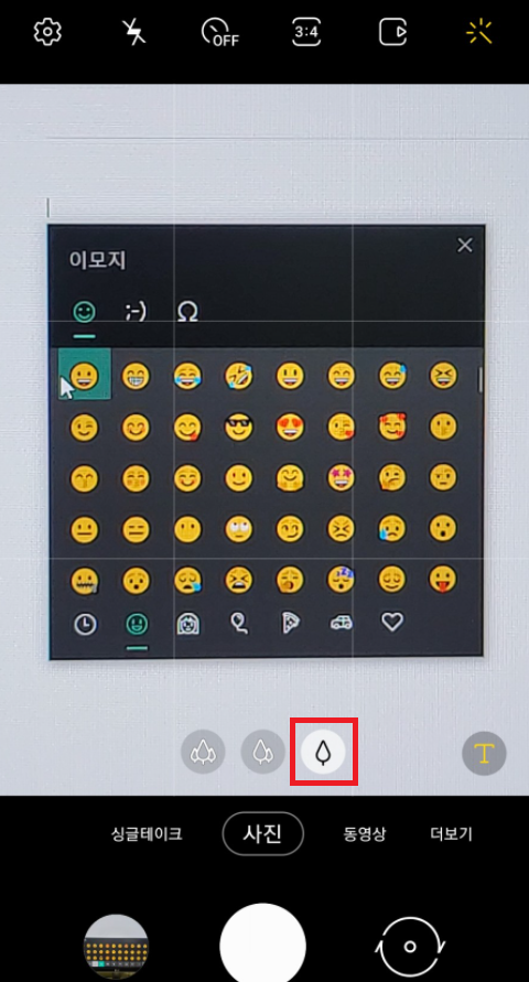  갤럭시노트20울트라 카메라로 확대 샷 찍을 때 초점 잘 맞추는 법