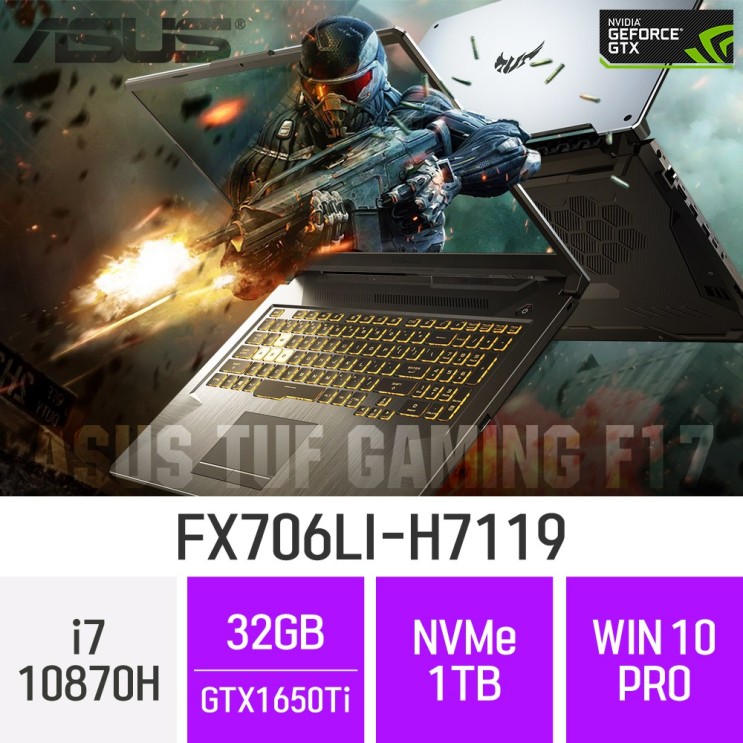 잘나가는 ASUS 게이밍 노트북 TUF Gaming F17 FX706LI-H7119, 32GB, 1TB, 윈도우 포함 좋아요