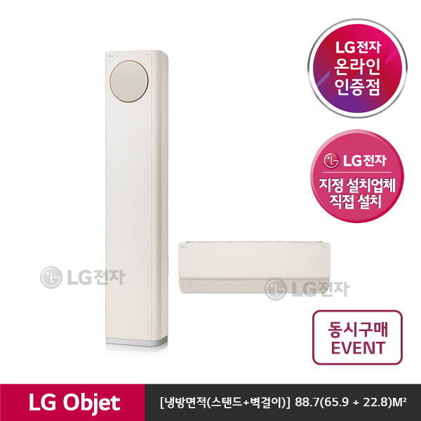 가성비 뛰어난 [LG][공식판매점][매립배관] LG 오브제 컬렉션 에어컨 2in1 FQ20PBNBA2M (88.7), 폐가전수거있음 ···