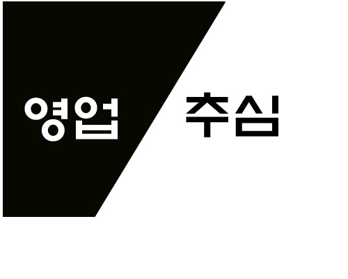  고려신용정보는 왜 영업과 추심을 분리시켰을까? 대구 경북(구미 영천 경산 칠곡 왜관 상주 문경 안동)