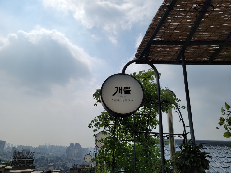  한양도성순성길, 혜화문 출발 낙산, 이화마을, 동대문 코스