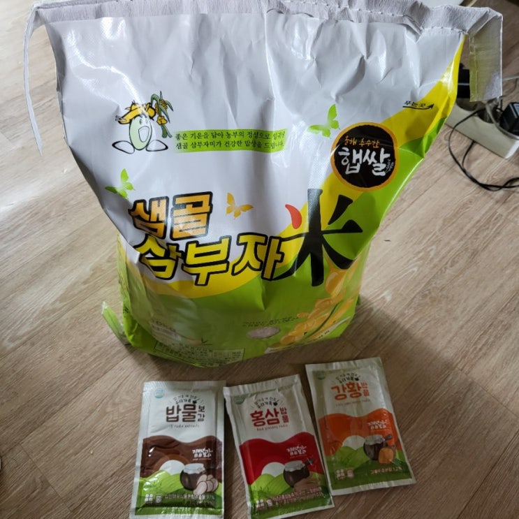 샘골 삼부자米