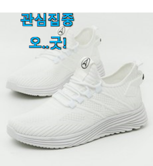 인기있는 런닝화 물건 맘에 이렇게 쏙 들어요. 인기있는 런닝화 물건 맘에 이렇게 쏙 들어요.
