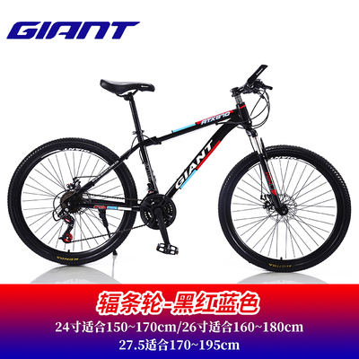 핵가성비 좋은 Giant 입문용로드 운동용 로드자전거 24인치 26인치 27.5인치 21단 자전거, D ··· 핵가성비 좋은 Giant 입문용로드 운동용 로드자전거 24인치 26인치 27.5인치 21단 자전거, D ···