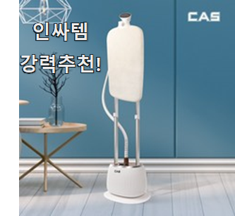  더 좋아진 가정용제봉틀가격 검색 리스트 정말 만족한다구요.