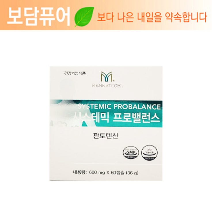 많이 팔린 매나테크 시스테믹 프로밸런스 좋아요 많이 팔린 매나테크 시스테믹 프로밸런스 좋아요